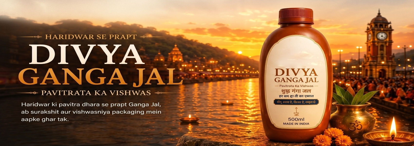 Divya Ganga Jal — Pure Ganga Jal from Haridwar
