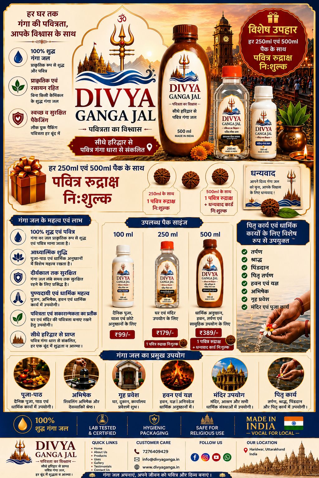 Divya Ganga Brochure 2
